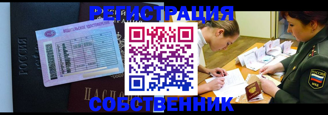 временная регистрация в Мытищах