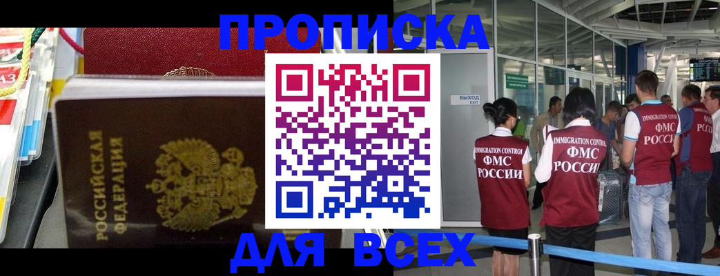 форма 3 в Мытищах