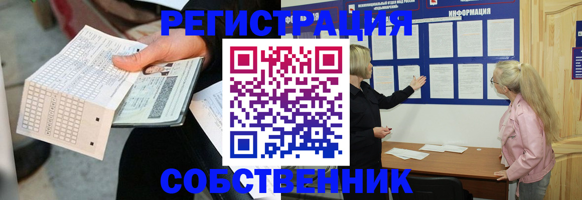 регистрация для дет. сада в Мытищах